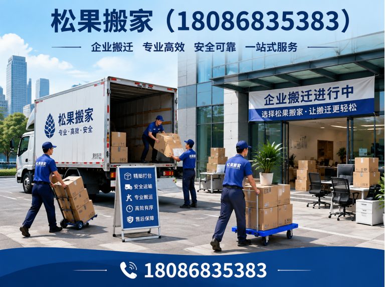 郫都区家具拆装展示图