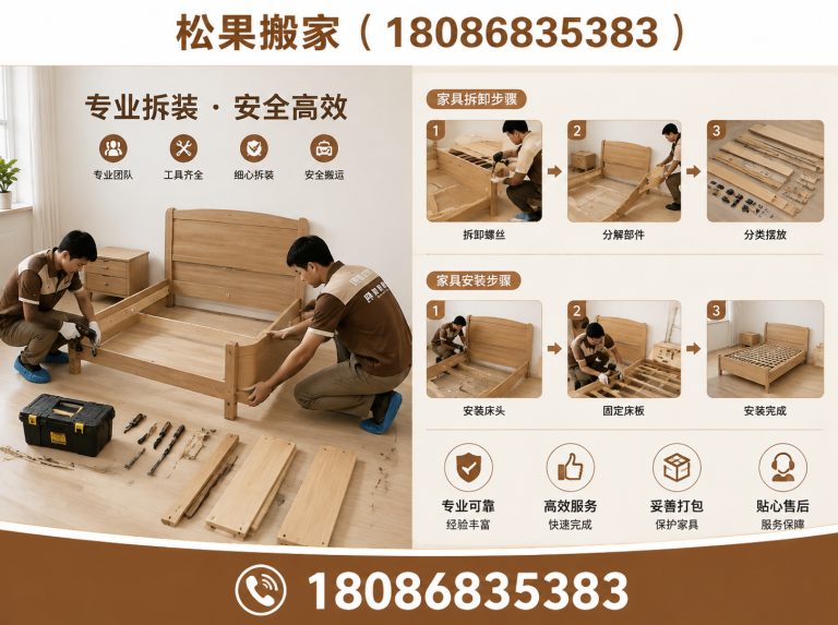 郫都区家庭搬家展示图