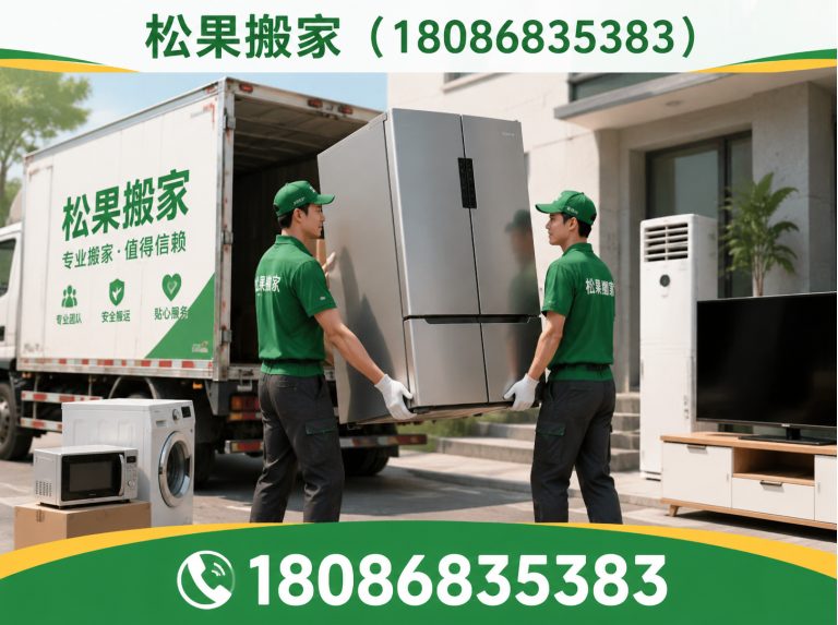 郫都区企业搬迁展示图